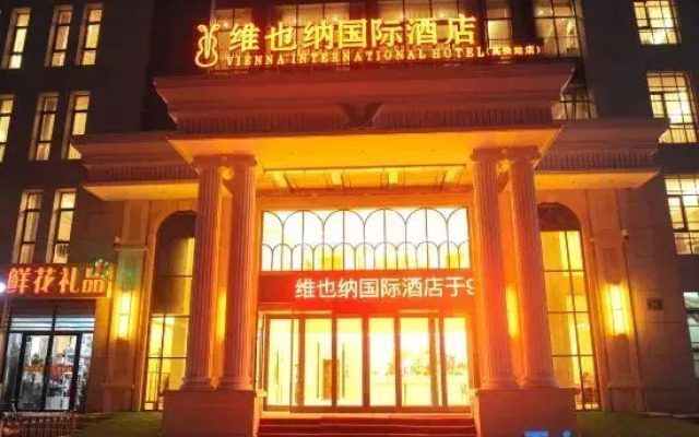 Vienna International Hotel (Chifeng Railway Station)