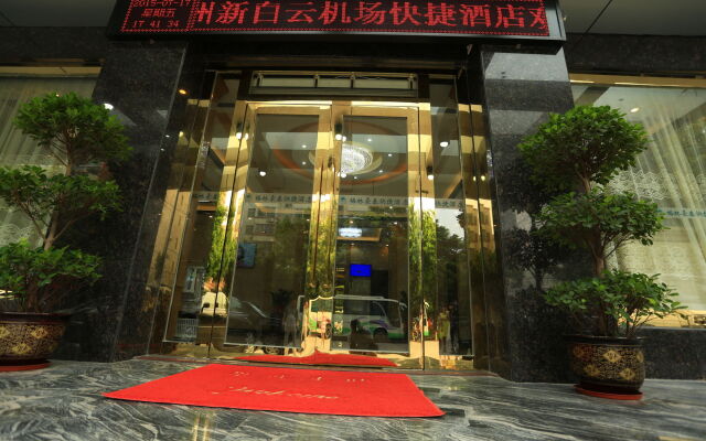 Dongzhi Hotel вид на фасад