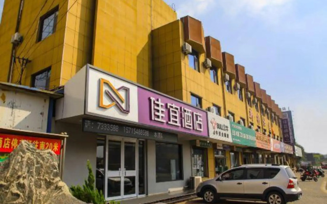Jiayi Hotel (Xintai Xinwen bus station)