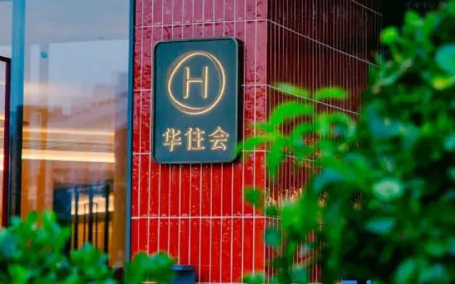 Ni Hao Hotel (Taiyuan South Station)