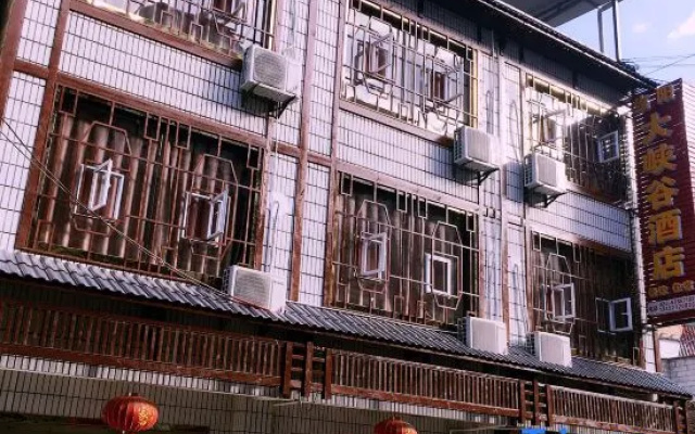 Wushan Dangyang Grand Canyon Hotel