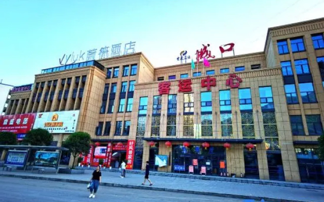 Vyluk Hotel (Chengkou Passenger Transport Center)