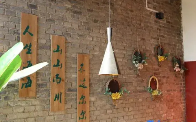 Qingqing Guest House Homestay