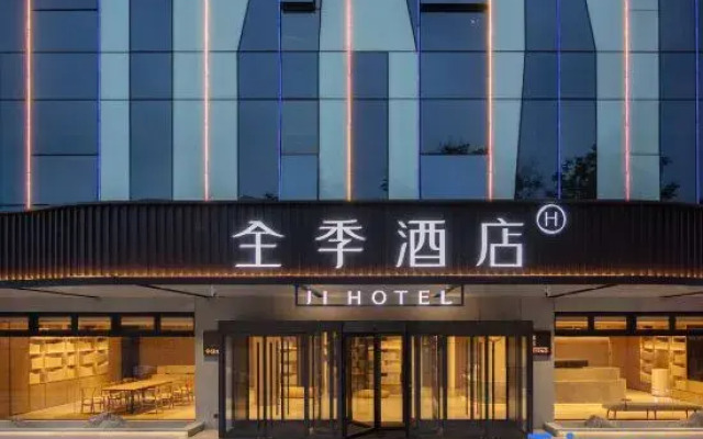 JI Hotel (Zaozhuang Twin Star City Plaza)