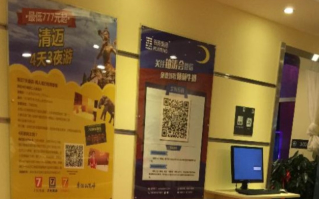 7 Days Inn Hami Baofeng Market