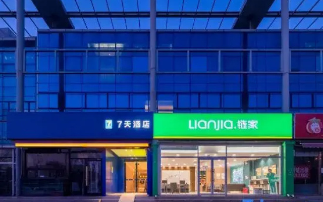 7Days Inn Hotel (Beijing Huilongguan Jishuitan Hospital)