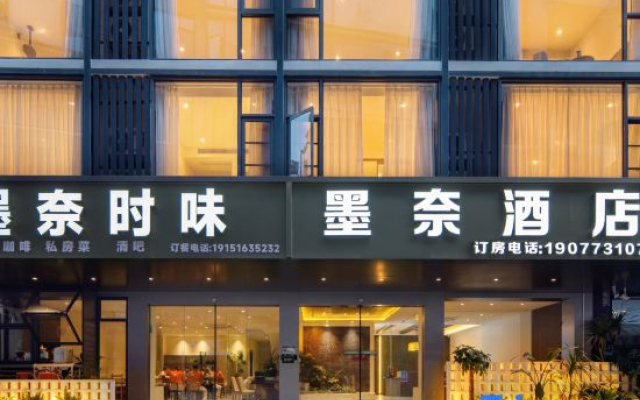 Monai Hotel (Xingping Ancient Town 20 Yuan RMB Scenic Area)