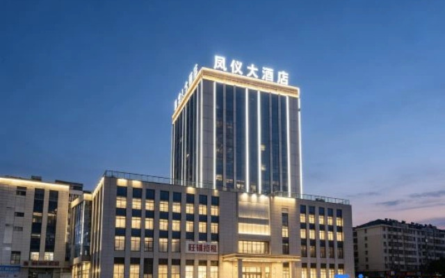 Xundian Fengyi Hotel (Tangdian Passenger Transport Terminal)