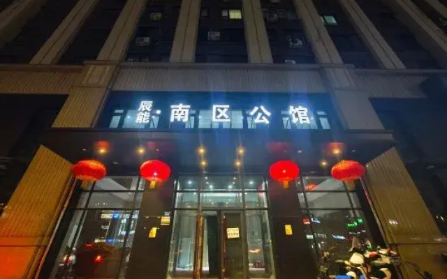 Urban Yuechao Homestay (Haxi Wanda Branch, Haxi Station)