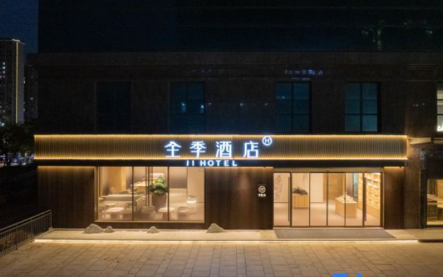 JI Hotel (Luoyuan Jinyuan Binhai Business Center)