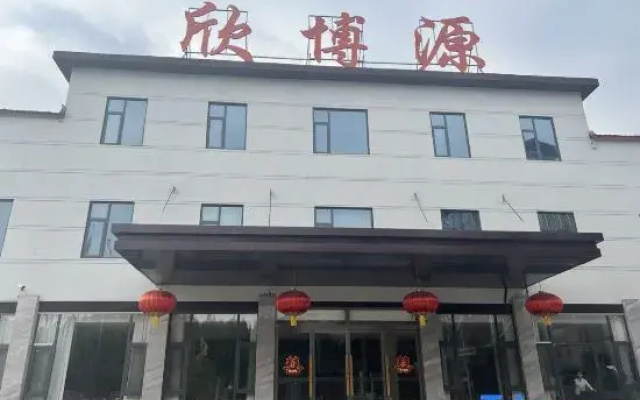Xinboyuan Hostel