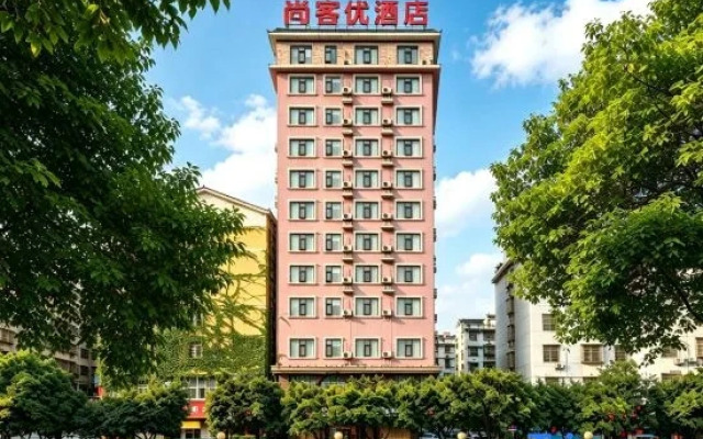Shankee Hotel (Guilin Xing'an)