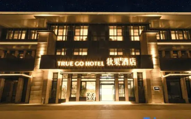 TRUE GO Hotel (Beijing Zhongguancun Software Park Malanwa Metro Station Store)