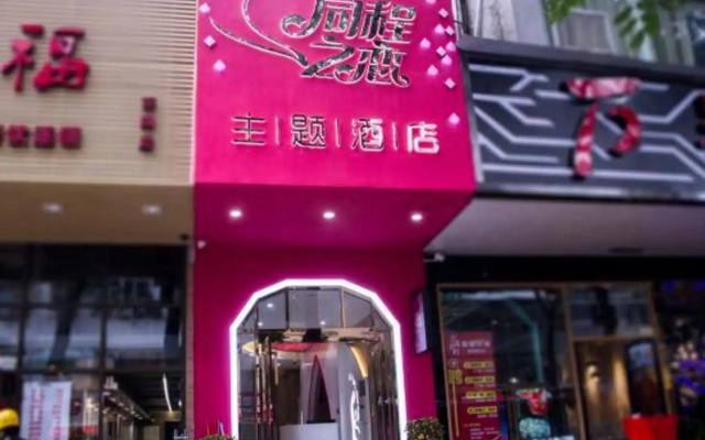 Tongcheng Hotel - Shenzhen