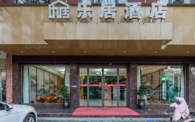 Biyang Leju Hotel