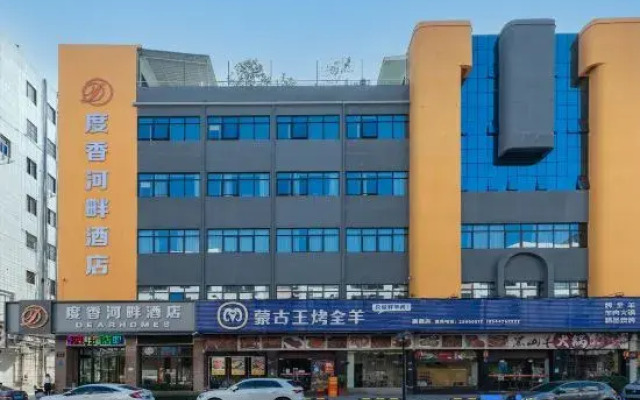 Duxiang Riverside Hotel (Nancheng Yinfeng Road Branch)