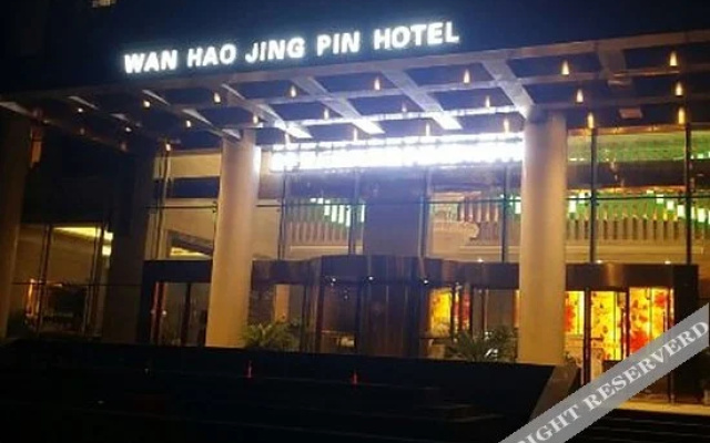 Wan Hao Jing Pin Hotel(鹰潭万豪精品酒店)