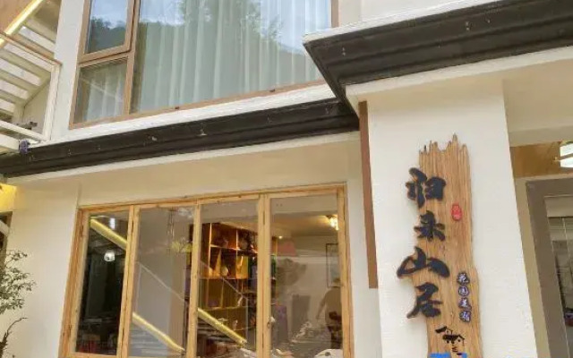 Jing County Moon Bay Homestay