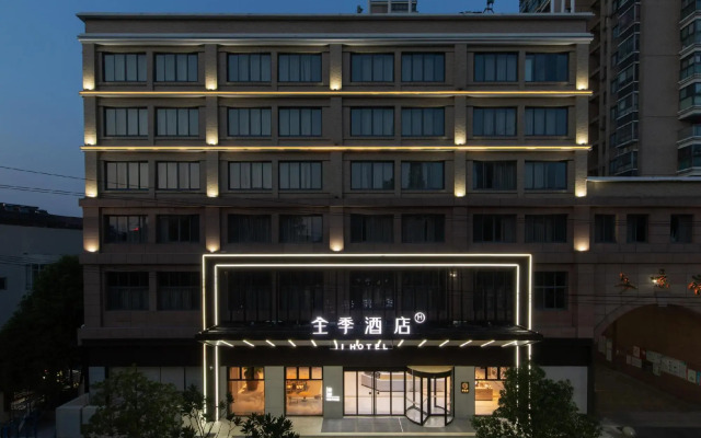 Ji Hotel Xuancheng Municipal Government