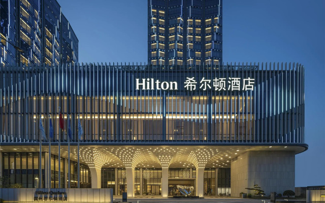 Hilton Quzhou