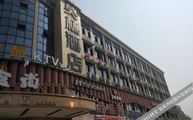 MORNINGHOTEL Morning Hotel (Changsha Airport Langli Industrial Park)