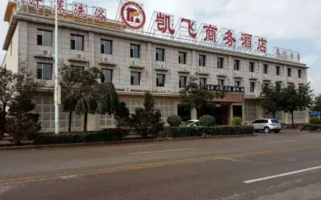 Hunyuan Kaifei Business Hotel
