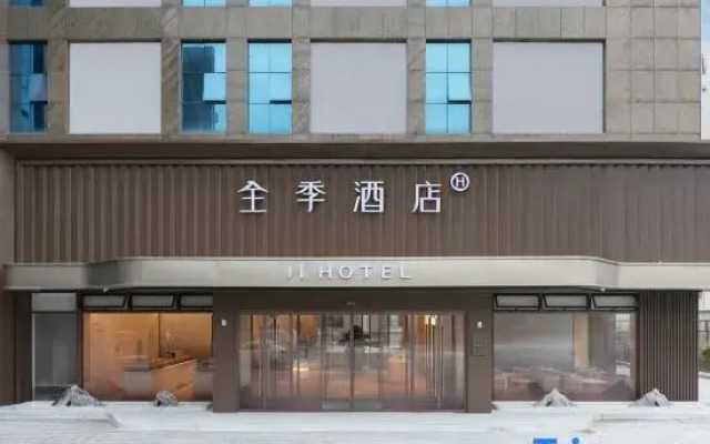 JI Hotel (Quanzhou Luojiang Shuangyang Middle School)