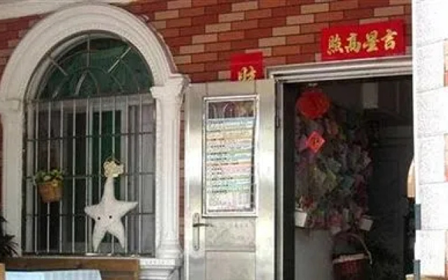 Xingqinghai Hostel - Xiamen