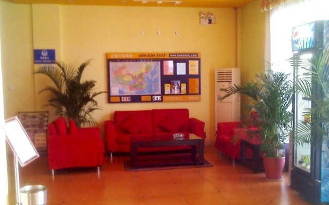 Home Inn (Shunde Midea Headquarters Beijiao Park Subway Station Branch)