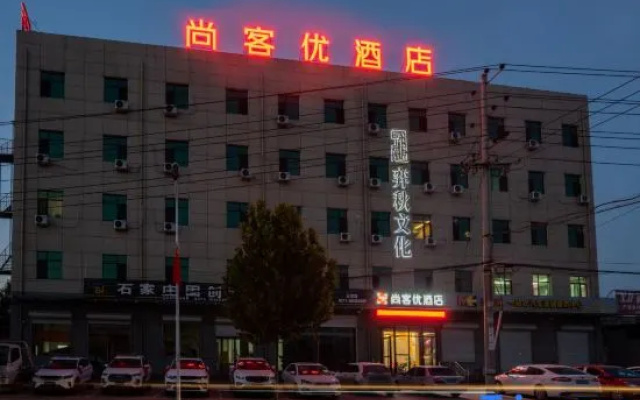 Thank Inn Hotel Hebei Shijiazhuang Zhengding County Shuguang Road
