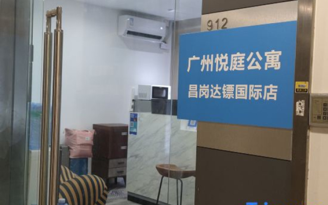 Guangzhou Yueting Apartment (Haizhu Changgang Subway Station Branch)