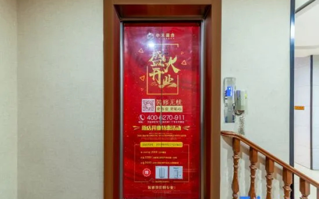 Jinshan Jinshui Hotel (Taiyuan West Railway Station)