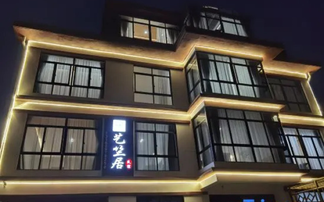 Yizhuju · Cloud Skiing · Forest View · Party Family Vacation Homestay