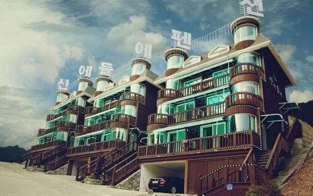 Sane Deule Pension