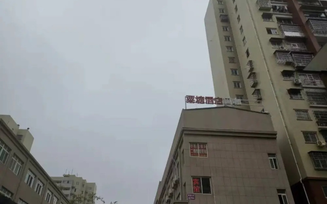 Su Tang Hotel