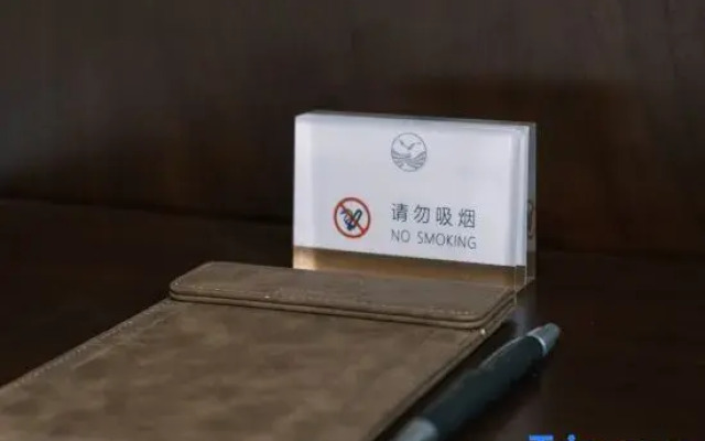 Sichuan Airlines Golden Panda(Xi'an)Hotel