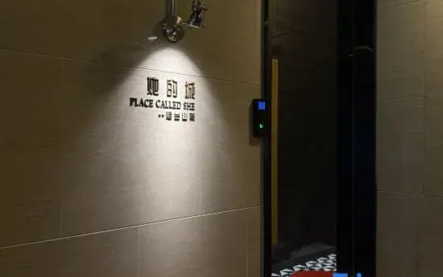 Her City Homestay (Yantai Mountain Branch)