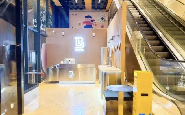 Beilinhotel