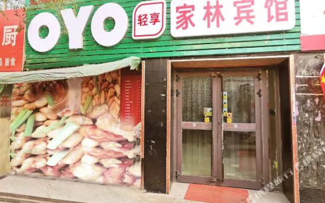 Jinlin Inn Xining Jiangong Jianxiao Branch