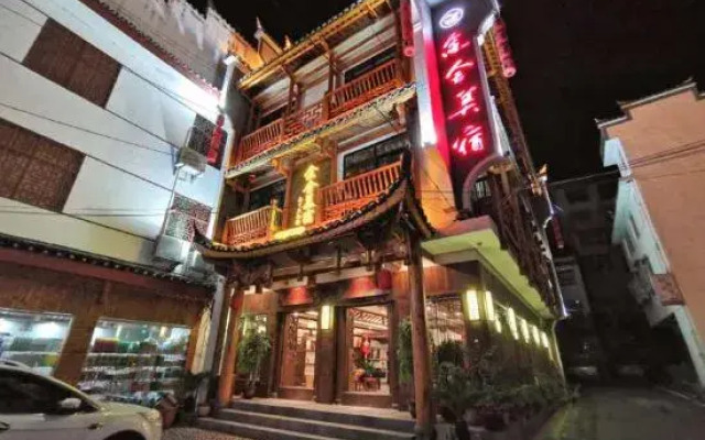 Yushemeisu Inn