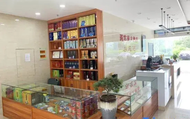 Shankee Grand Hotel (Gaoyou Shangcheng International)