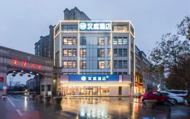 HanTing Hotel (Jining Weishan Inzone Shopping Mall)