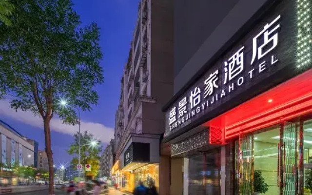 Shengjing Yijia Hotel (Gucheng Fanyang Road Underground Mall)