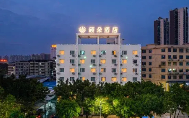 Yiduo Hotel (Nanning Zoo)