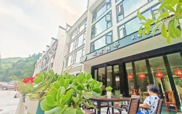 Huangshan Joyful Neighbor Homestay (Huangshan Scenic Area South Gate)