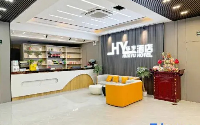 Huai'an Huayu Hotel