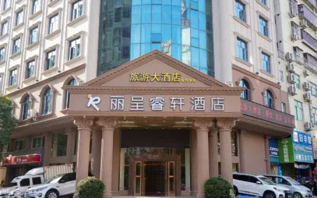 Rezen Select Hotel(Longchuan New City,Heyuan)