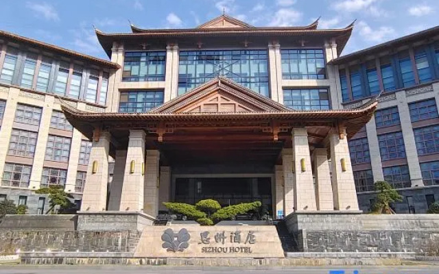 Hot Spring City Sizhou Hotel