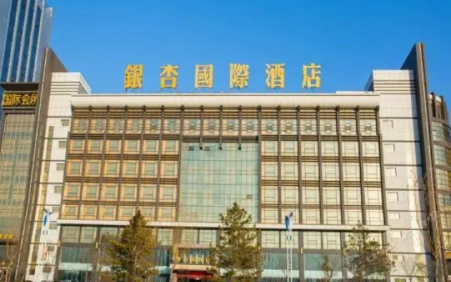 Ginkgo International Hotel (Yulin Museum Wanda Plaza Branch)