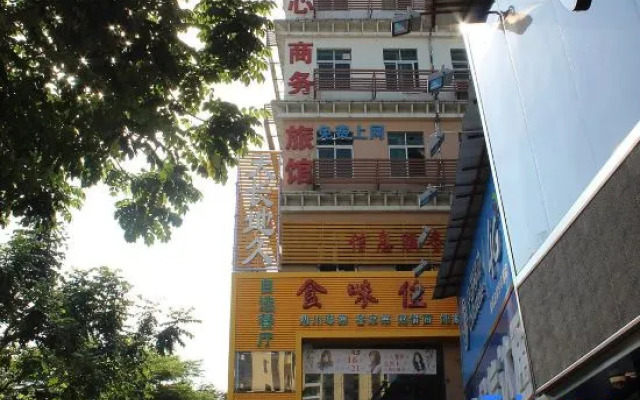 Shenzhen Center Theme Hotel